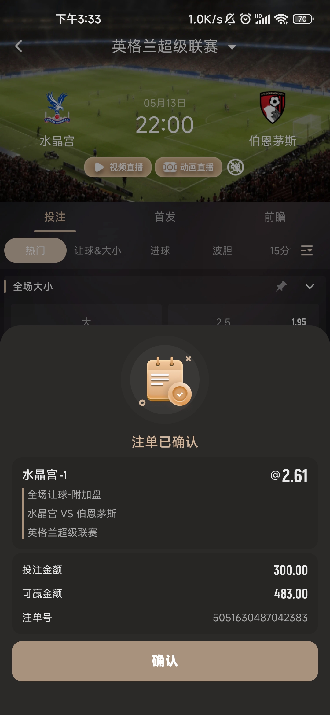 yabo-1
